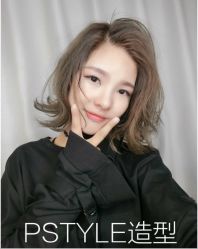 点击看大图 -P.STYLE派斯造型