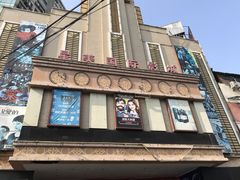 -星美国际影商城(虹口店)