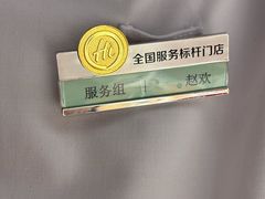 -海底捞火锅(枫蓝国际购物中心店)