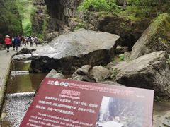 -野三坡百里峡景区
