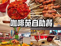 -咖啡苑自助餐厅·中国大饭店