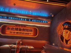 -伟大航路烤鱼(迅驰广场店)