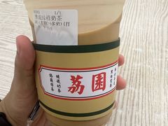 -荔園 LaiYuen