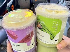 -星满杯TEAFUL(罗湖东门店)