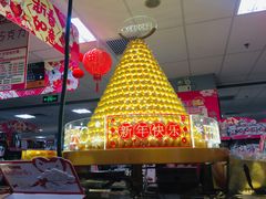 -AEON永旺(东方宝泰店)