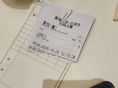-聚福山莊·寻味顺德(北滘店)