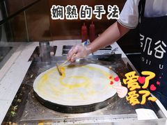 -多几谷·煎饼(上海七宝领展广场店)
