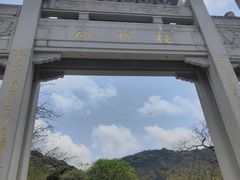 -梧桐山风景名胜区