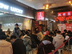 等位区-么肆烤肉·中式自助·烤肉大排档(街道口季佳PAI店)