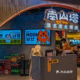 为了这家烤肉特地跑来泉州….好吃我已经说累了！！