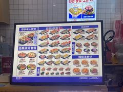 -鲜目录·中国寿司(扬州广陵区SM城市广场店)