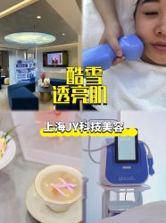 -JY·VALMONT法儿曼官方面护·海菲秀黑钻体验中心