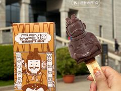 -秦始皇帝陵博物院(兵马俑)