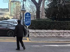 -北京市海淀医院-停车场