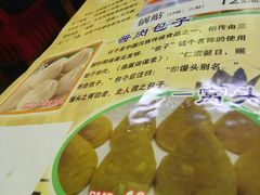 -福顺居(刘家窑店)