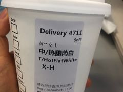 -星巴克(深圳龙华和平里店)
