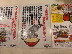 -博多ラーメンばりきや札幌駅店(札幌駅前店)