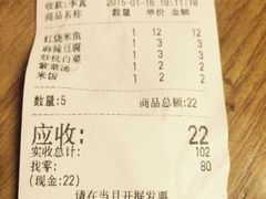 iphone_upload_pic-来必堡(娄山关路店)