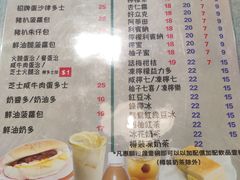 -华嫂冰室(尖沙咀店)