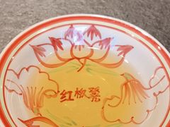 -红板凳火锅·20年老字号