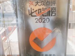 -老黄记手撕烤兔(玉林街店)