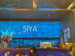 -三利音·玖弄小鲜(浦东嘉里城店)