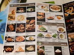 菜单-闻见中国海南菜(K11店)