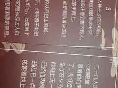 -剧狐剧本杀(徐汇1号店)