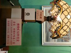 android_upload_pic-鼓浪屿牌馅饼(博物馆店)