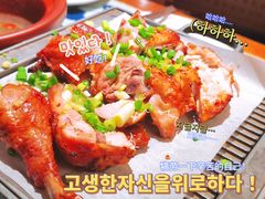 绿茶烤鸡-绿茶餐厅(龙湖杭州金沙天街店)