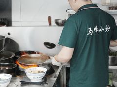 -清真馬峰小炒泡饃