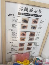 -FuFu美甲美睫