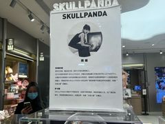 -泡泡玛特POPMART(合生汇店)