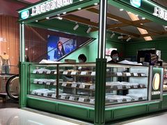 -上海哈尔滨食品厂(合生汇店)