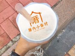 -厝内小眷村(天河南一路店)