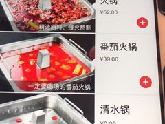 -海底捞火锅(连城广场店)