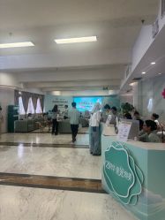 -长沙雅美医疗美容医院