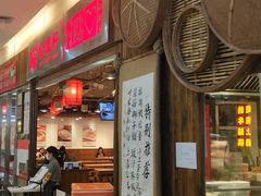 -永旺梦乐城国际商城(北清路店)
