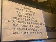 -晓靖轩烧烤(沙河风情店)