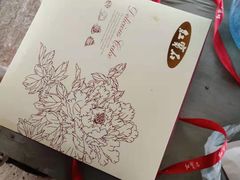 -红宝石蛋糕(联通路店)