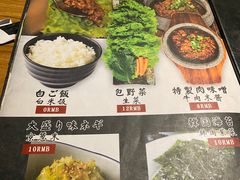 -炼火烤肉店