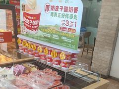 -味多美蛋糕(潘家园店)