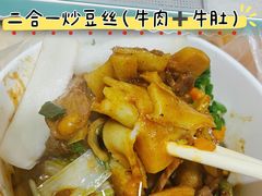 -黃牛牛肉面馆