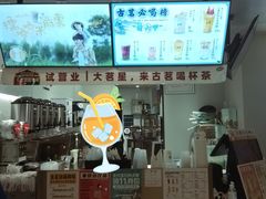 -古茗(湖里五缘湾天虹店)