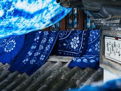 -璞真扎染博物馆