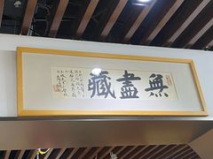 -亮亮面馆(经六路店)