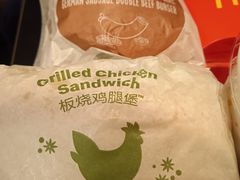 -麦当劳(东急新天地店)