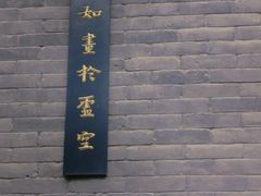 -罔极寺