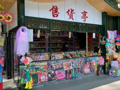 -西宁市人民公园(城西区)