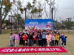 -即刻反应应急安全体验基地